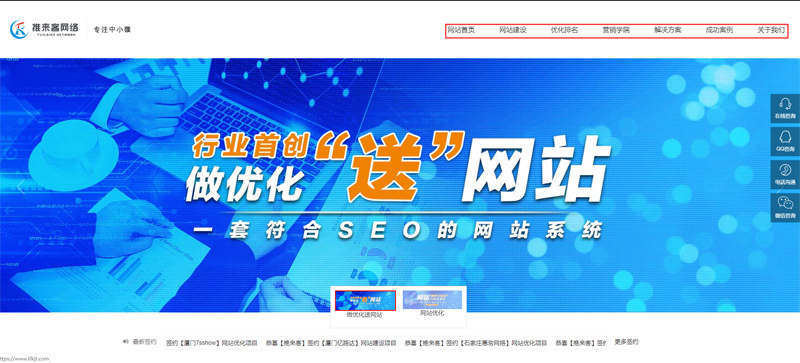 網(wǎng)站推廣中網(wǎng)站內(nèi)鏈有哪些方式？.jpg