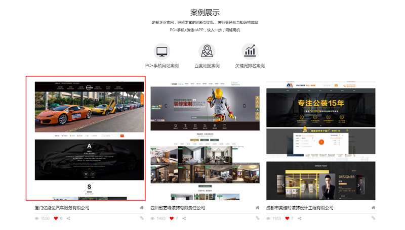 網(wǎng)站推廣中網(wǎng)站內(nèi)鏈有哪些方式？.jpg
