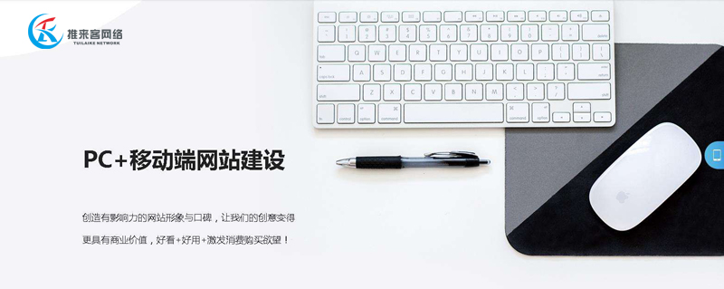 成都建一個(gè)企業(yè)網(wǎng)站需要多少預(yù)算？.jpg