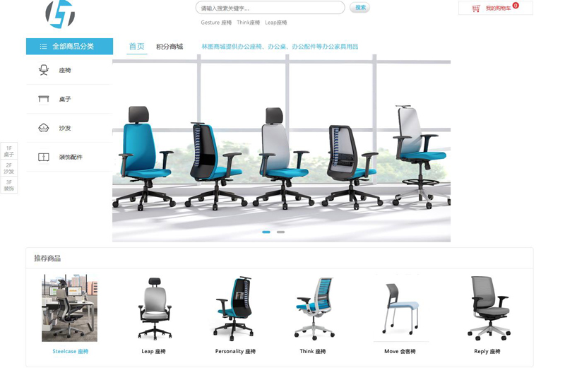 電子商務(wù)平臺網(wǎng)站建設(shè)公司哪家專業(yè)？.jpg