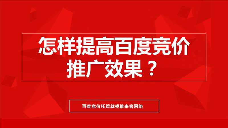 競價網(wǎng)站設(shè)計怎么才能讓用戶喜歡？.jpg