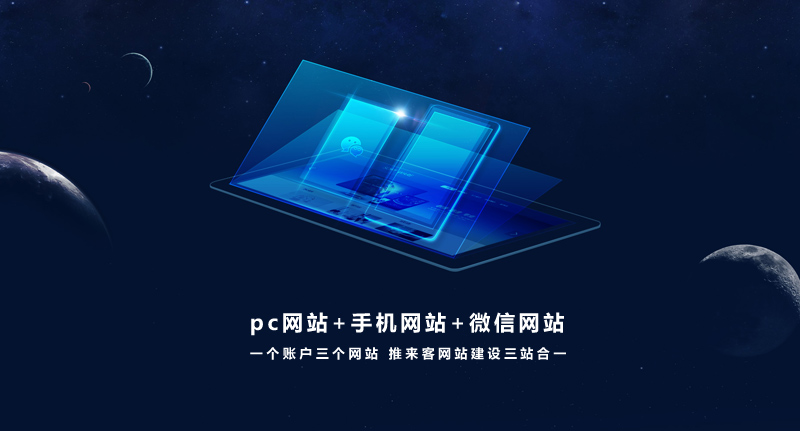 手機(jī)網(wǎng)站存在哪些優(yōu)勢(shì)？企業(yè)有必要建設(shè)手機(jī)網(wǎng)站嗎？.jpg