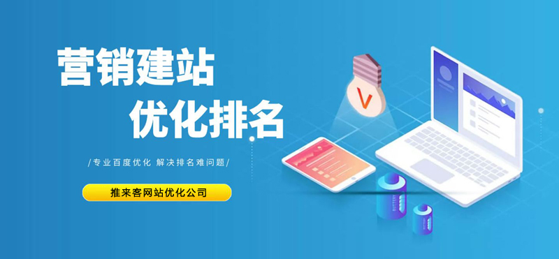 應(yīng)該從哪些方面去分析一個網(wǎng)站優(yōu)化的效果.jpg