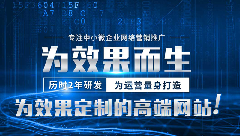 網(wǎng)站建設(shè)外包能不能放心？.jpg