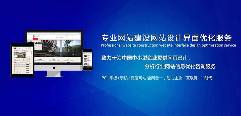 市場(chǎng)當(dāng)中網(wǎng)站建設(shè)哪家好？.jpg