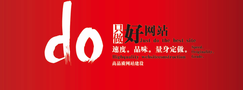 一站式網(wǎng)站建設(shè)找哪家公司好？.jpg