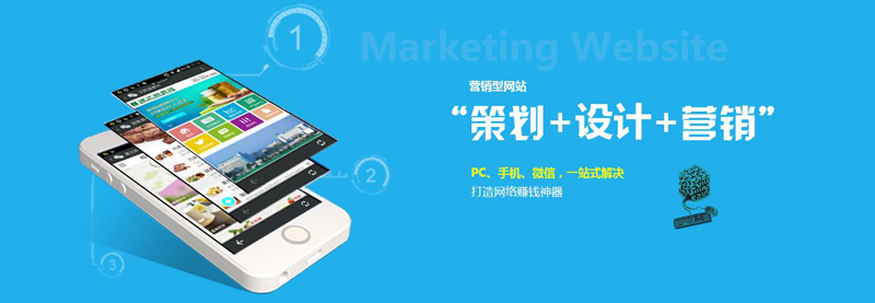 一個好網(wǎng)站建設(shè)公司要怎么選擇？.jpg