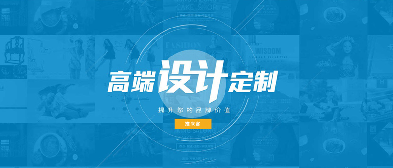 網(wǎng)站設(shè)計(jì)與建設(shè)公司哪家好？.jpg