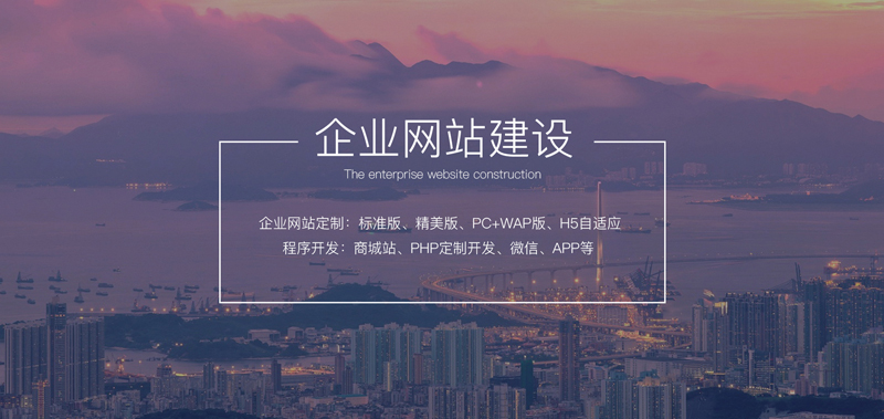 網(wǎng)站建設哪些公司才是正確選擇？.jpg