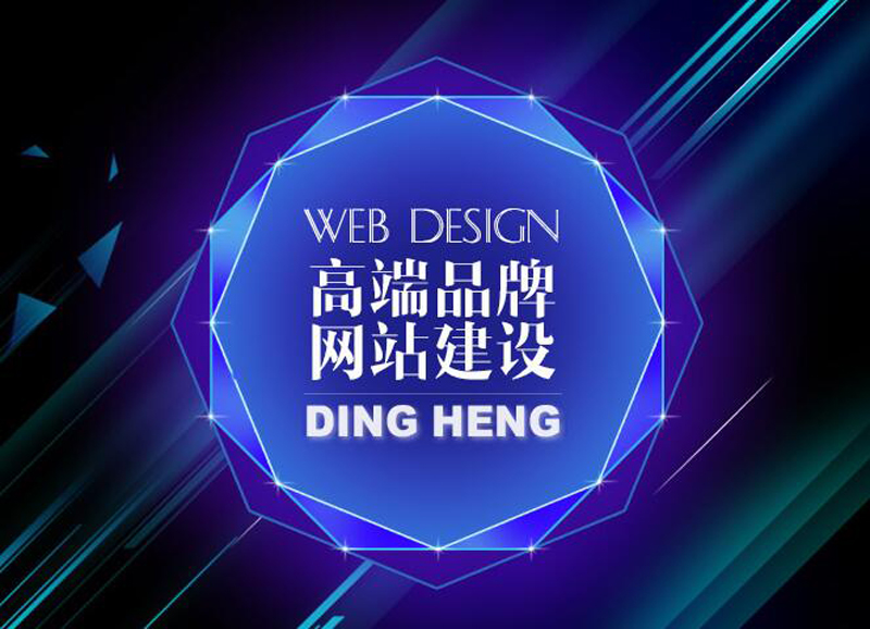專業(yè)網(wǎng)站建設(shè)的公司哪家好？.jpg