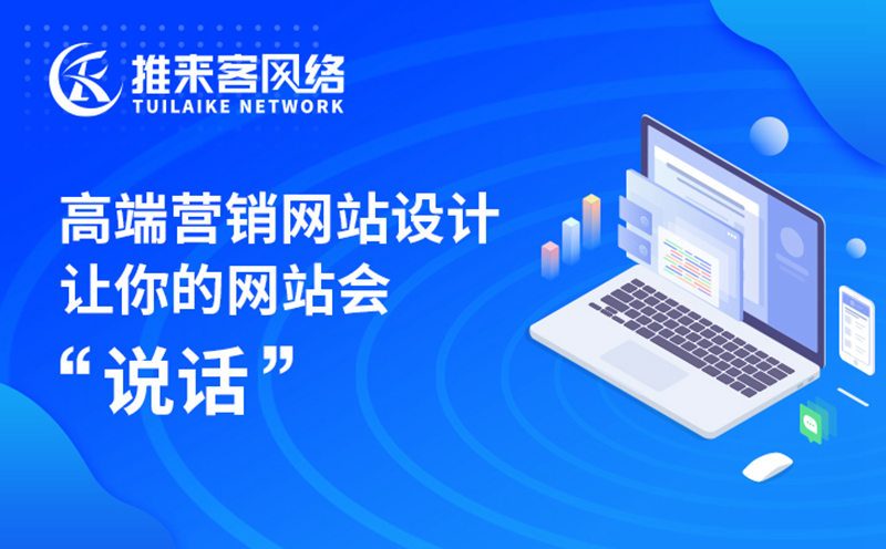 成都SEO優(yōu)化文章更新對網(wǎng)站有什么影響？