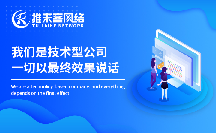 成都SEO推廣公司如何排名關(guān)鍵詞？