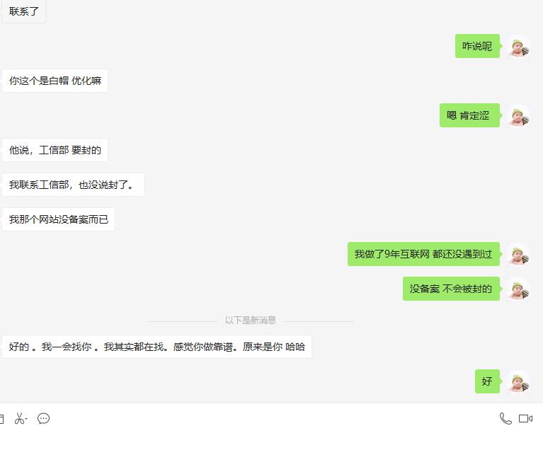 客戶對比1年多，靠效果和口碑贏勝出