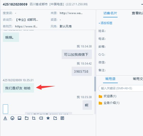 客戶對比1年多，靠效果和口碑贏勝出
