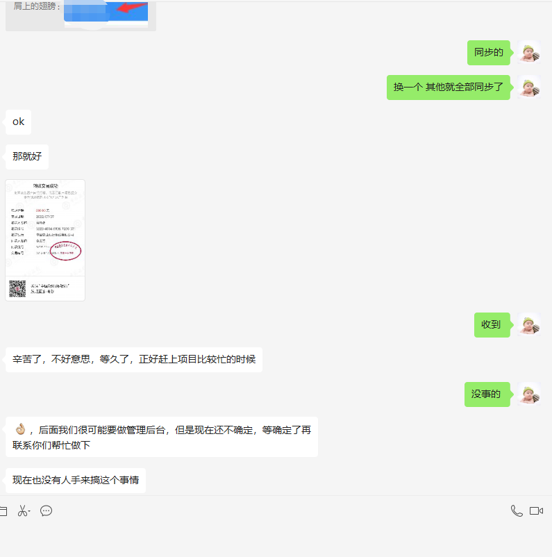 感謝成都某游戲公司老總對(duì)我們技術(shù)的認(rèn)可