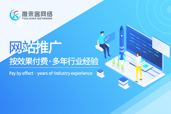 成都網(wǎng)站建設(shè)公司哪家好