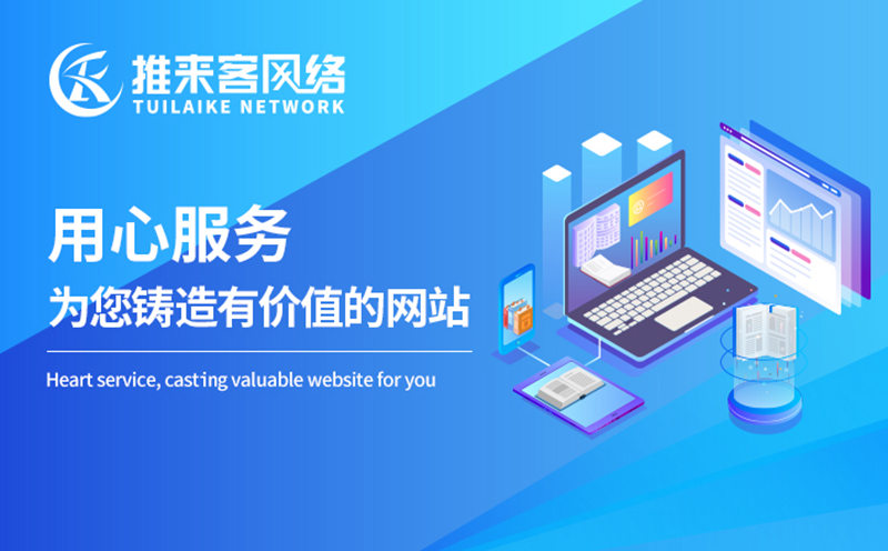 如何恢復(fù)企業(yè)網(wǎng)站降權(quán)