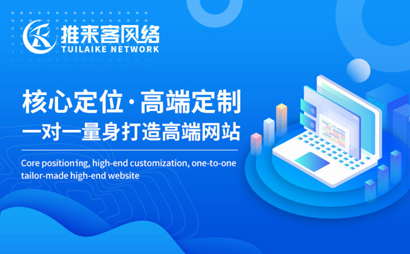 快速提升網(wǎng)站關(guān)鍵詞排名的三大技巧